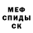 МДМА crystal MrRayFallen