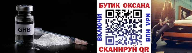 БУТИРАТ оксана  Яхрома 