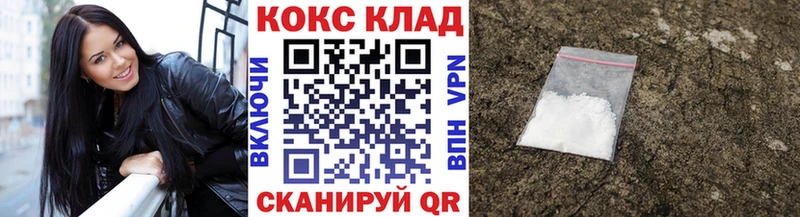 COCAIN Эквадор  Яхрома 