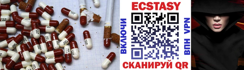 даркнет официальный сайт  Яхрома  ЭКСТАЗИ 280мг 
