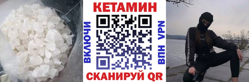 КЕТАМИН ketamine  Яхрома 