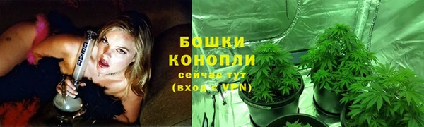 метамфетамин Куйбышев