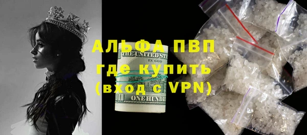 метамфетамин Куйбышев