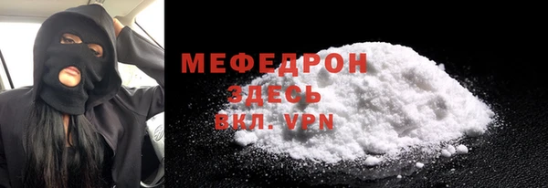 молекула духа Великий Новгород