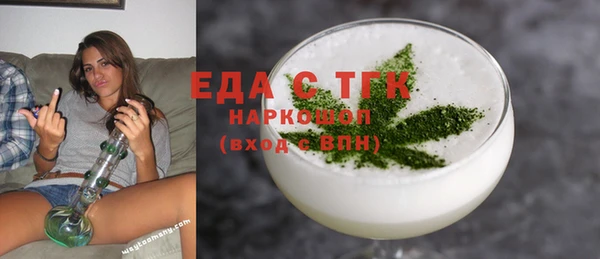 метамфетамин Куйбышев