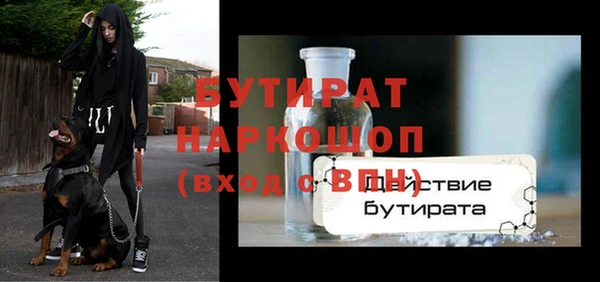 дживик Кукмор