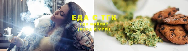 меф Лабытнанги