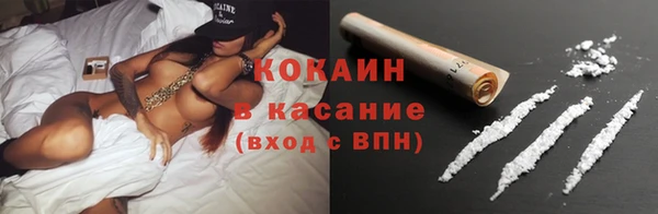 метамфетамин Куйбышев