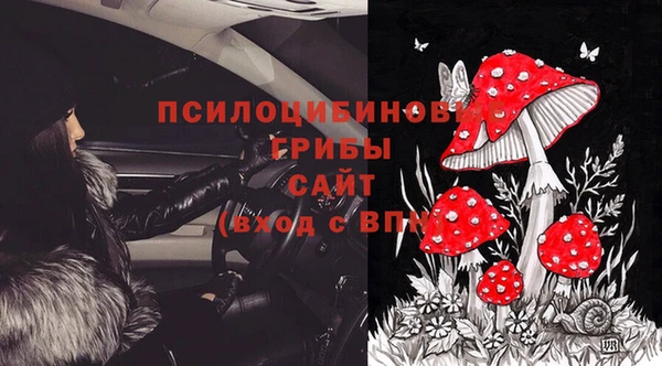 метамфетамин Куйбышев