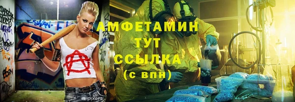 метамфетамин Куйбышев