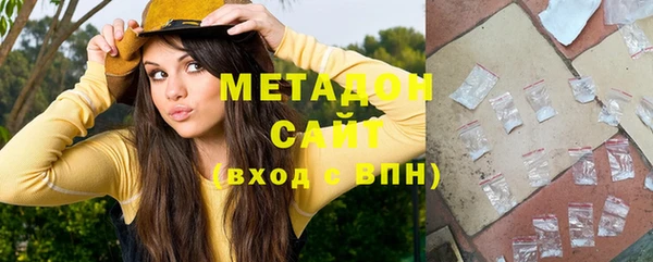 метамфетамин Куйбышев