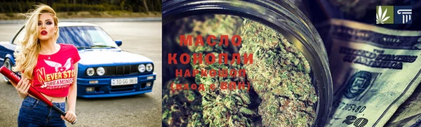 метамфетамин Куйбышев