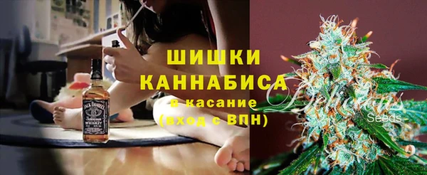 метамфетамин Куйбышев