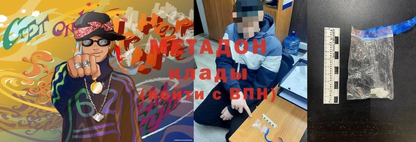 метамфетамин Куйбышев