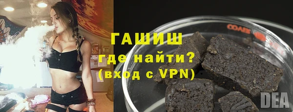 шишки Иноземцево