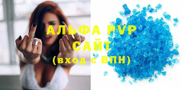 метамфетамин Куйбышев