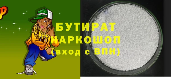 метамфетамин Куйбышев