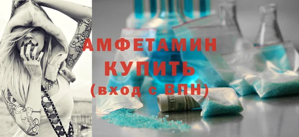 меф VHQ Лагань