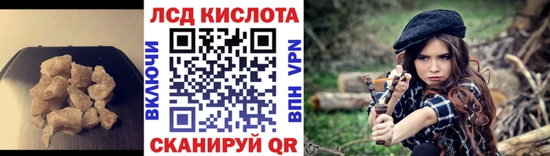 ЛСД экстази кислота  Яхрома 