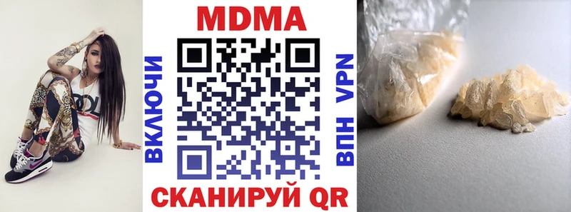 МДМА VHQ  Яхрома 