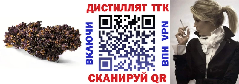 мега ССЫЛКА  Яхрома  ТГК концентрат 