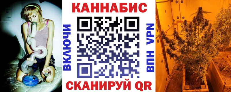 OMG tor  даркнет клад  Каннабис Ganja  купить закладку  Яхрома 